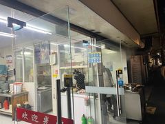 -金胜胖子牛肉锅贴(五福街店)