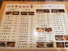 -洛阳面馆(红专路店)
