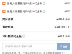 -新石器烤肉(南站店)