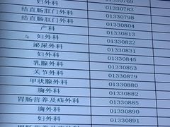 -吉林大学第二医院(自强院区)