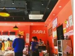 -吉吉向上炭烤鸡肉煲(大学城店)
