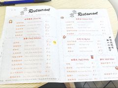菜单-念念Restaurant(贝岗店)