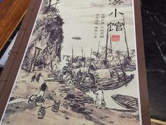 -兰溪小馆(东直门簋街店)