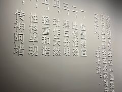 -徐悲鸿纪念馆