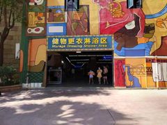 -武汉玛雅海滩水公园