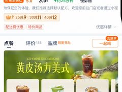 -凤凰汇购物中心
