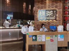 -绿茶餐厅(coco park 店)