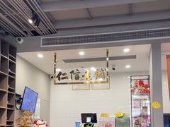 -仁信老铺(北滘店)