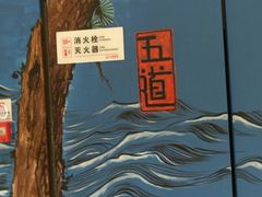 -万达广场(盐城盐都店)