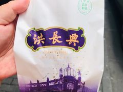 -洪长兴(广西北路店)