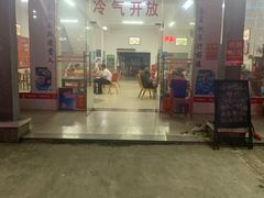 -常来老白莲鹅饭店(老城店)