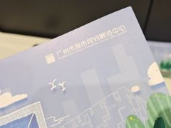 -广州市城市规划展览中心