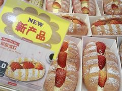 -山崎面包(苏州中心店)