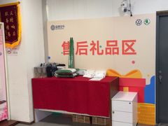 -协通上汽大众(青浦店)