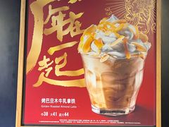 -星巴克(北京长安商场店)