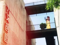 -無用生活空间(北京店)
