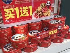-味多美蛋糕(苏州街地铁店)
