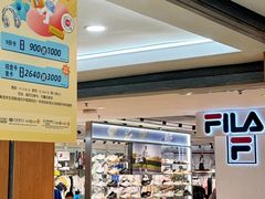 -汇腾天虹(吕厝店)