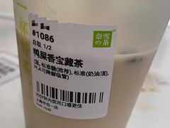 -奈雪的茶(市百一店)