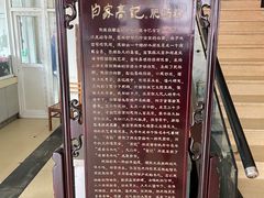 -白家高记肥肠粉(总店)