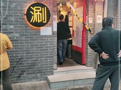 门面-西单翅酷(西单店)