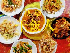 -钱山海鲜大排档