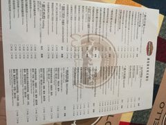 菜单-遇见西木美式餐厅(体育路店)
