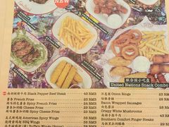 -Tubestation站点比萨(高新万达ONE店)