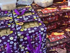 -钜记手信(兴华楼店)