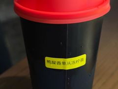 -宋·川菜(珠江新城店)