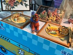-广州融创文旅城