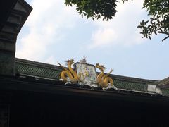 -蒋氏故居