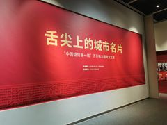 -齐齐哈尔市博物馆