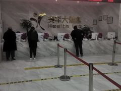 -美年大健康体检中心(牡丹园分院)