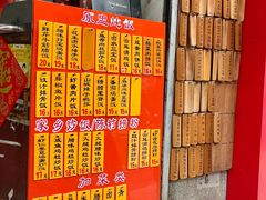 -信行丰炖品皇店(光孝路店)
