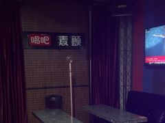 -唱吧麦颂KTV(马驹桥店)