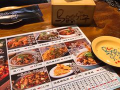 -马路牙子地桌烤肉(工体店)