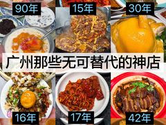 -顺记冰室(宝华路店)