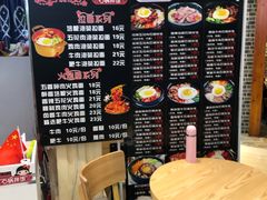 -星韩味石锅拌饭(万科·钻石广场店)