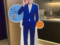 -瑞幸咖啡(岳家嘴地铁站店)