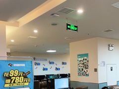-网鱼电竞·棋牌(五一广场店)