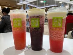 -奈雪的茶(新天地广场PRO店)