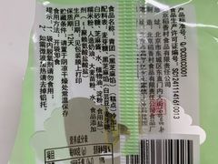 -北京稻香村(五道口店)