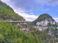 -重庆云阳龙缸景区