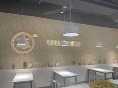 大堂-友达面馆(广州总店)