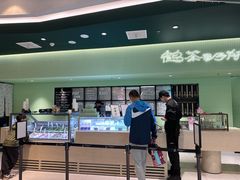 -鹤茶野所(上海首店)