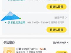 -中青旅遨游旅行旗舰店