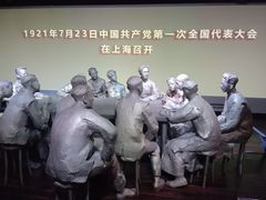 -中共一大纪念馆