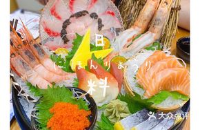 Tai Sauce Premium Sashimi Platter
