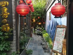 -四喜小胖·北京涮肉(五道营店)